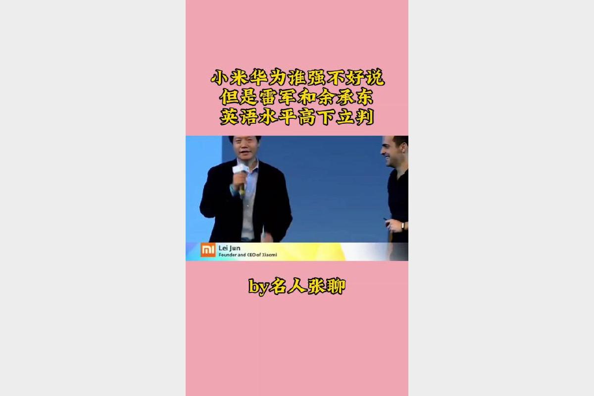 68.从B站离职2年，做喜欢的内容赚到钱，太开心啦！ – 未知歌手.mp3