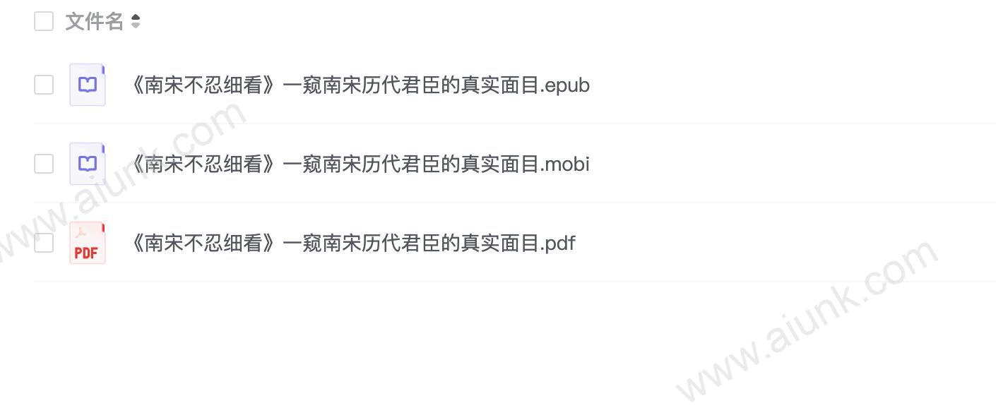 不忍细看