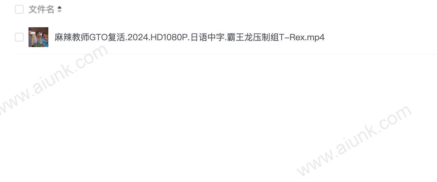 麻辣教师