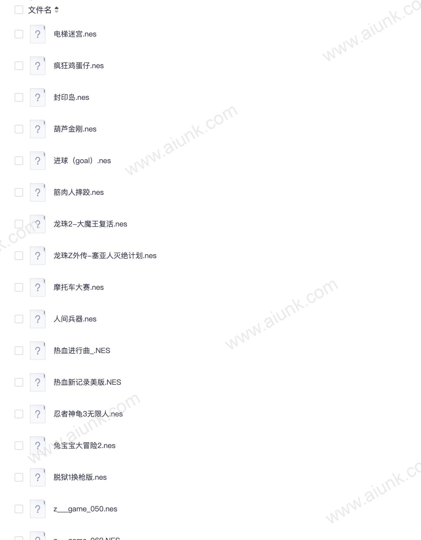 20款童年街机游戏合集(蓝光修复版)