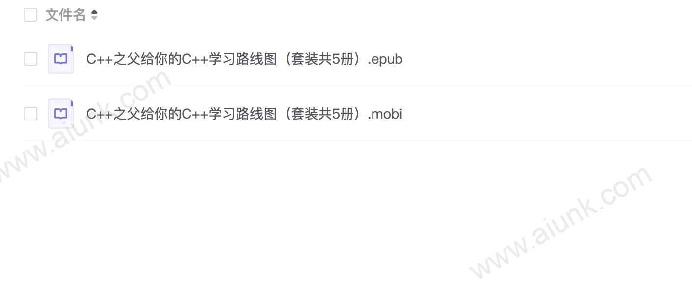C++之父给你的C++学习路线图(套装共5册)