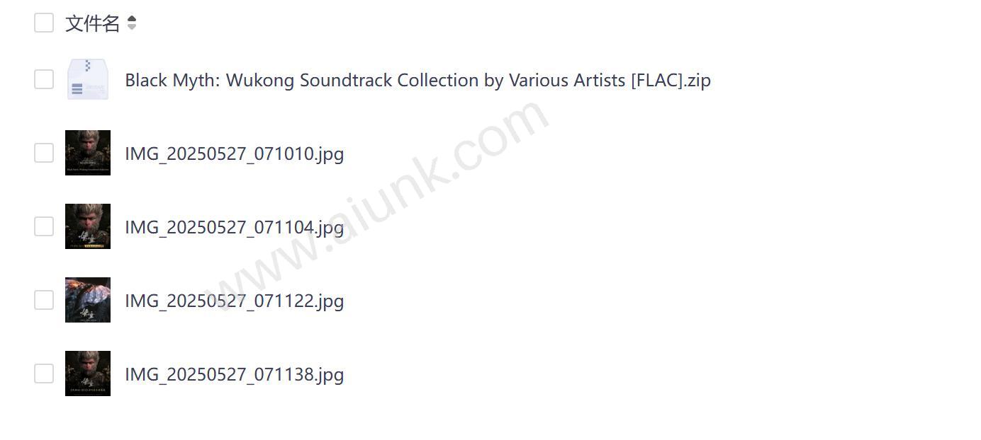 Black Myth Wukong FLAC Soundtrack Download by Various Artists 