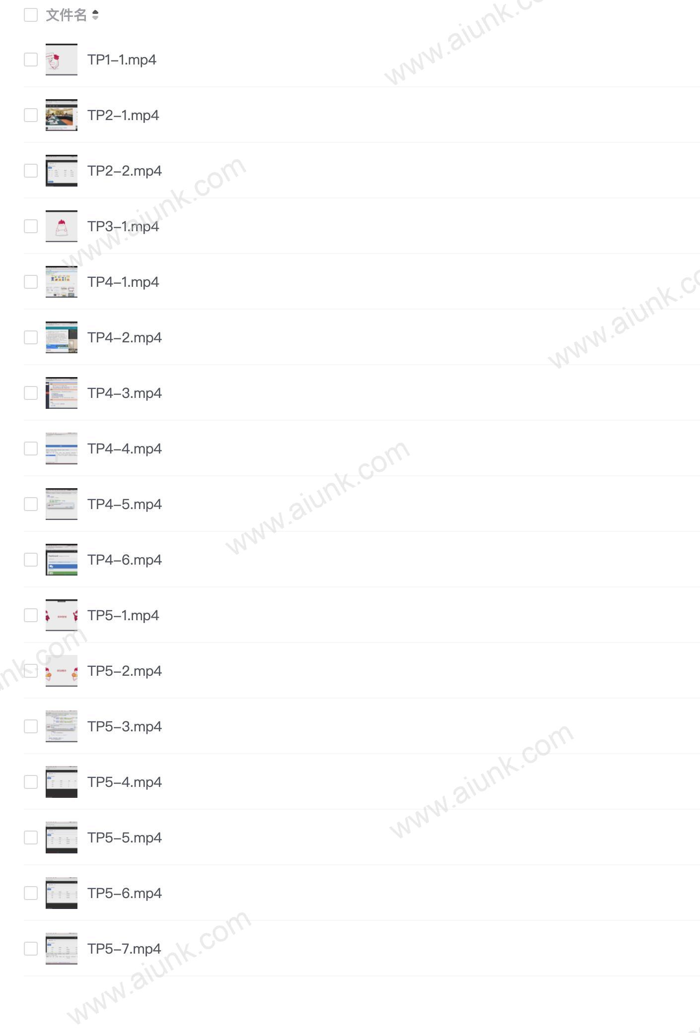 【imooc-48】前端到后台ThinkPHP开发整站