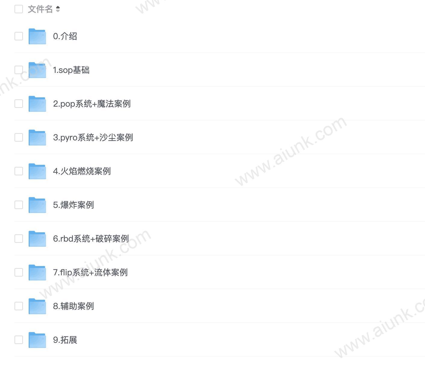 MOREEDU《特效实战班·Houdini特效 (第五期) 》