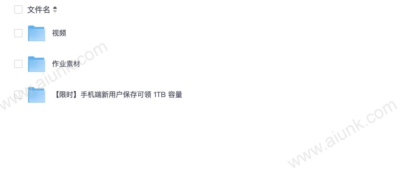 【bilibili付费课程】-B站:李兴兴:剪辑实战训练营(完结)