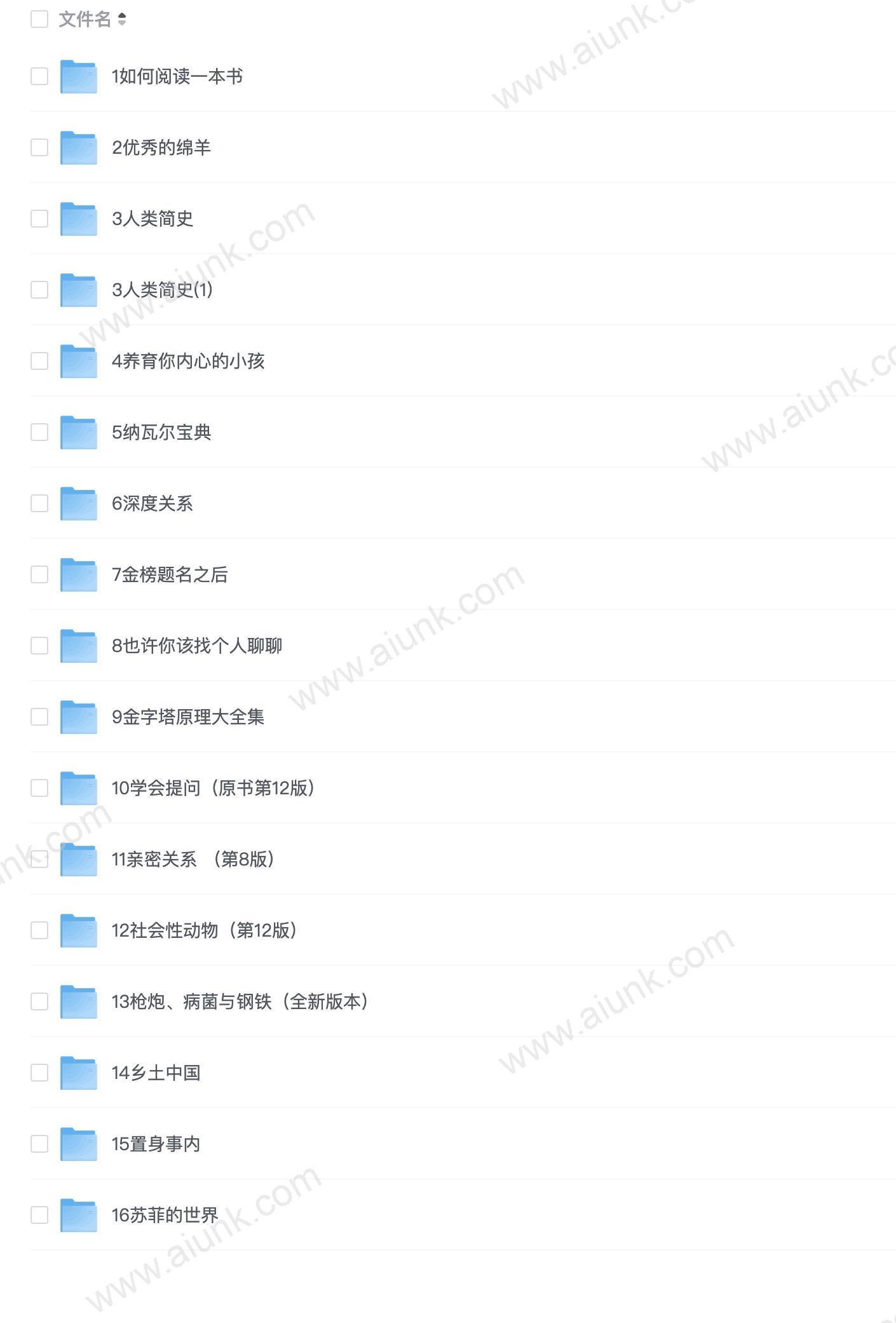 书单226