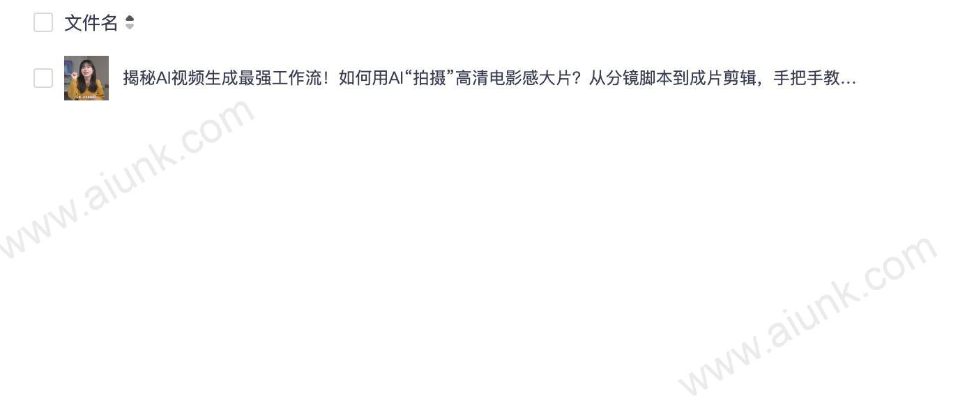 🎬《揭秘AI视频生成最强工作流!》如何用AI“拍摄”高清电影感大片?从分镜脚本到成片剪辑,手把手教学
