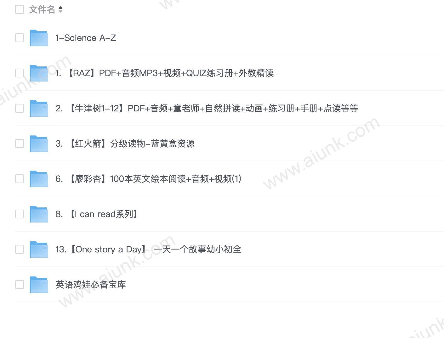 A英语01. 英语分级阅读绘本