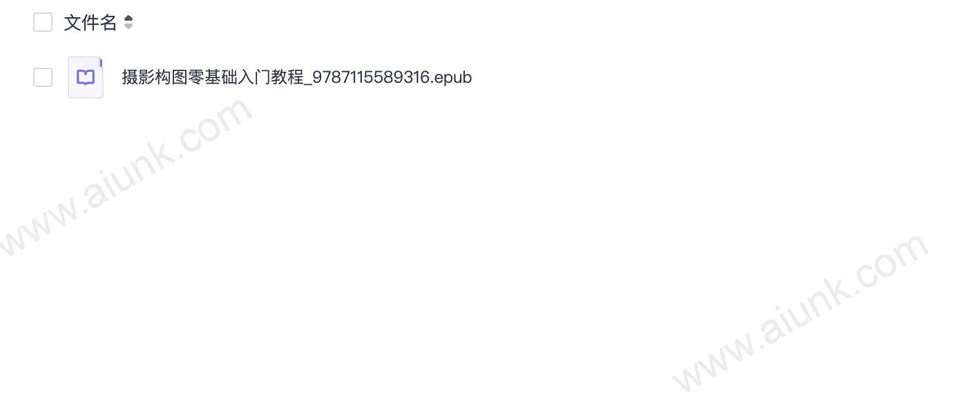 摄影构图零基础入门教程