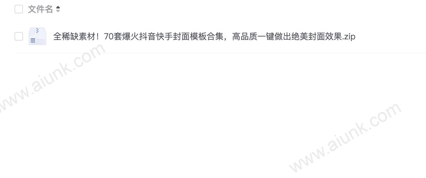 封面素材