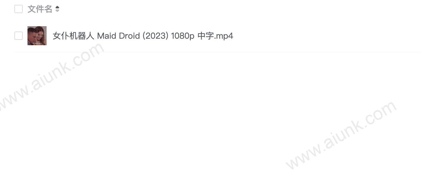 女仆机器人 Maid Droid (2023)
