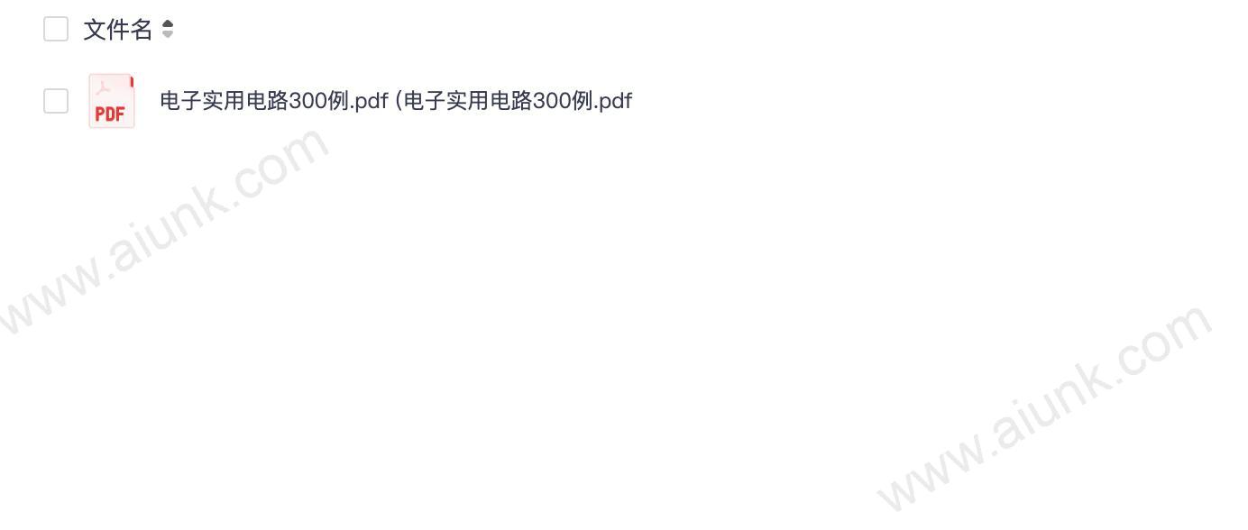 《电子实用电路300例》电子电路 仪表电路 电子遥控电路[pdf]