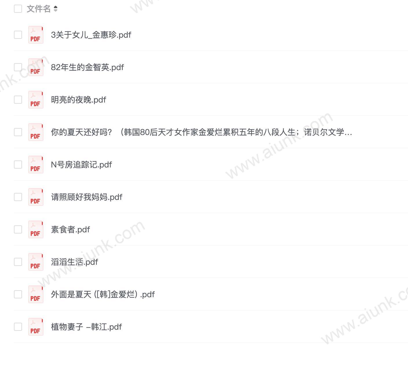 书单301