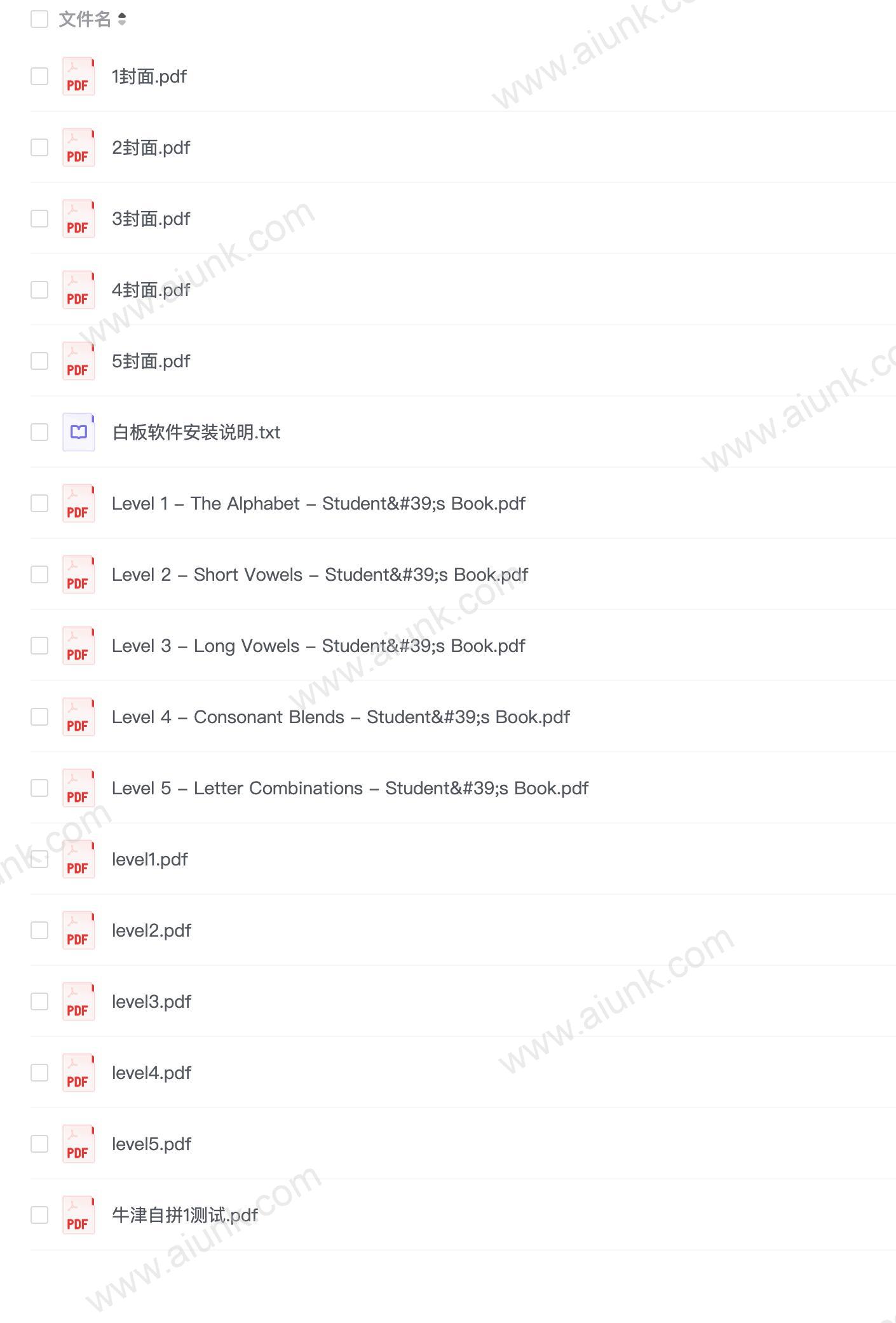 《牛津自然拼读作业单》系列资料包