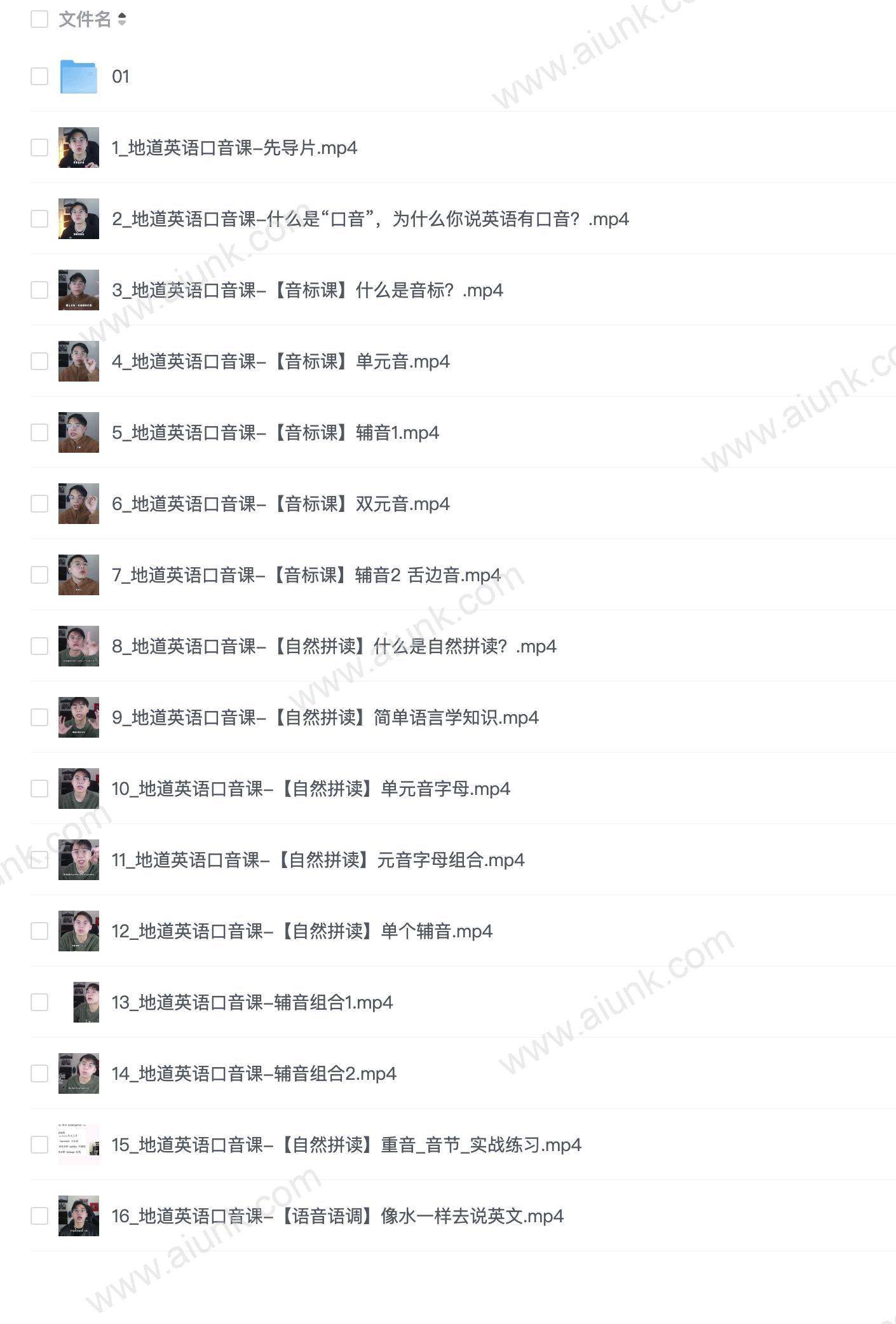 Henry的宝藏英语口语课_Henry的小木屋