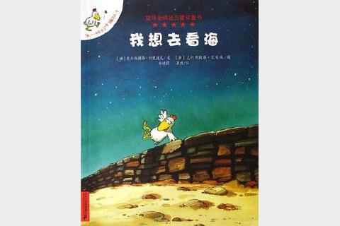 《不一样的卡梅拉》合集 音频+视频双版本