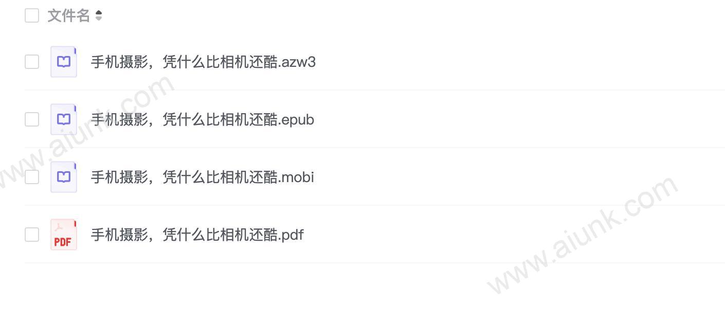 手机摄影,凭什么比相机还酷