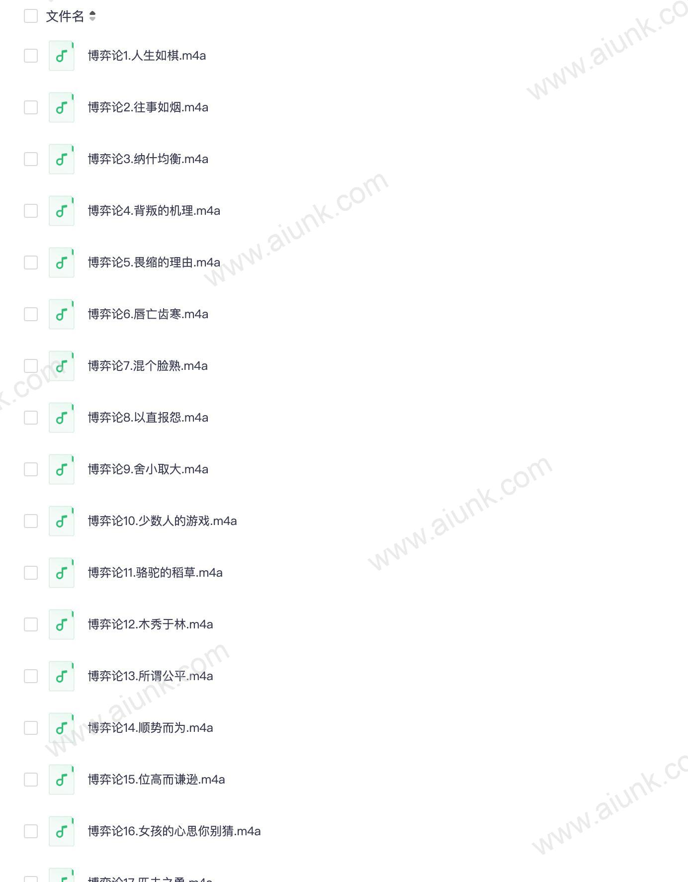 博弈论诡计全集揭秘高手对决中的心理战术与制胜策略