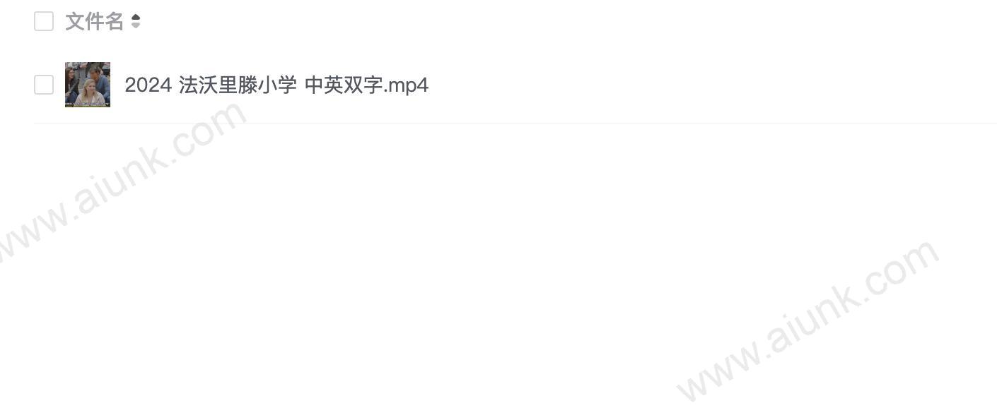 法沃里滕小学