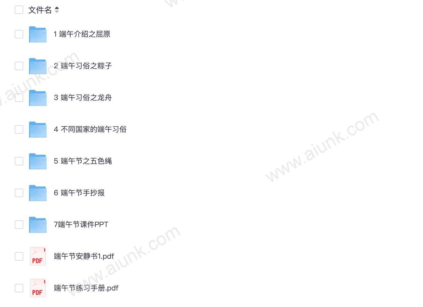 端午节主题活动策划大全 创意方案与资源推荐