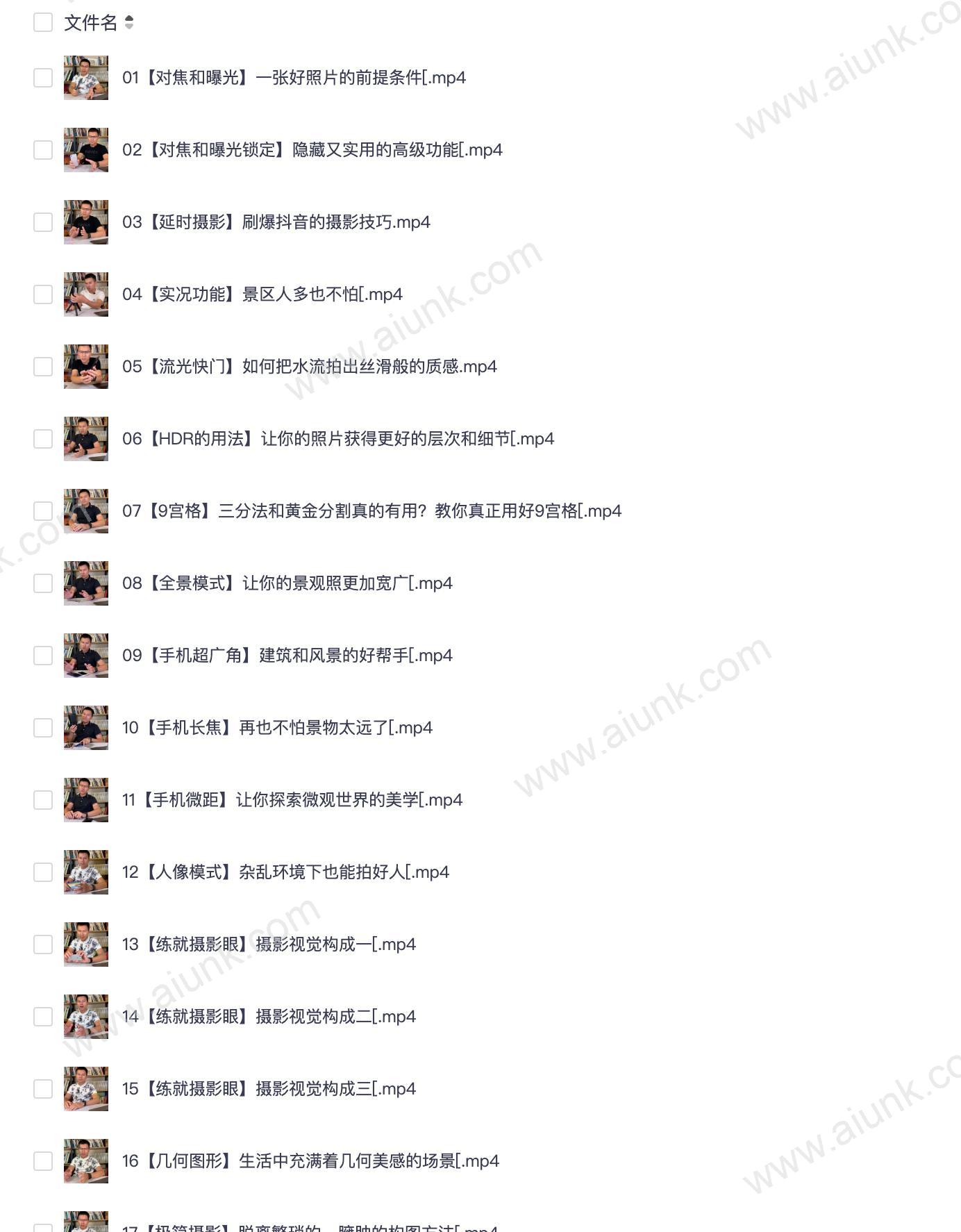 张匡龙年度最佳摄影师教你拍出大师级作品