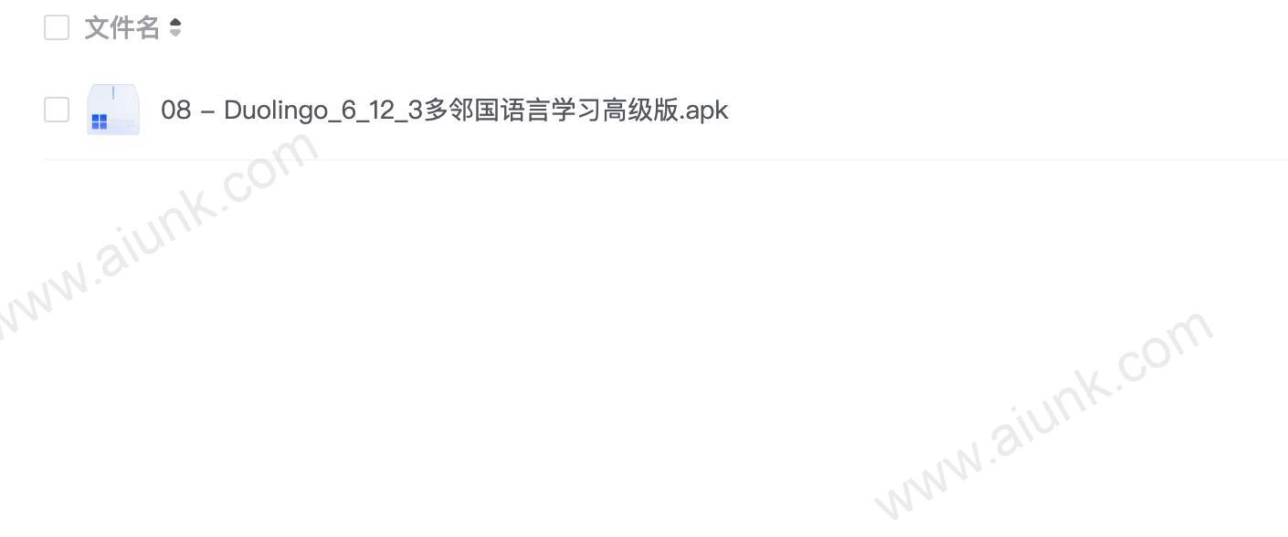 08 - Duolingo_6_12_3多邻国语言学习高级版.apk