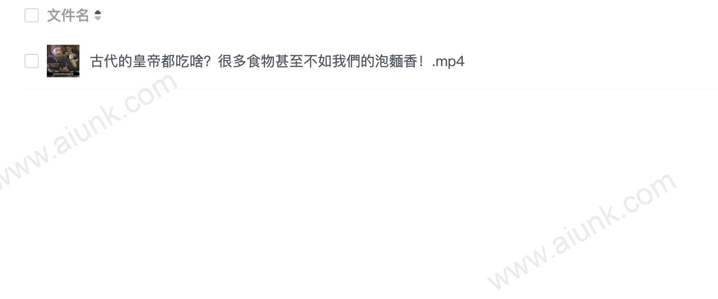 古代的皇帝都吃啥?很多食物甚至不如我們的泡麵香!.mp4