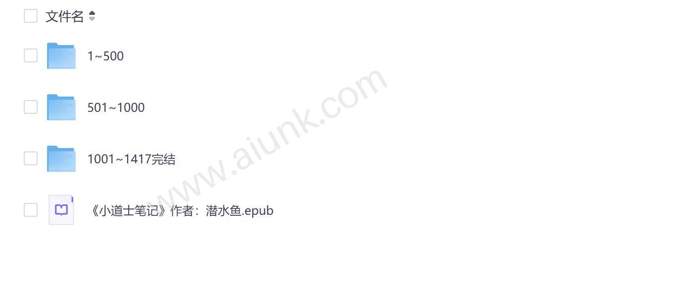 深山道观中的隐秘修行录 一位小道士的千年奇闻笔记
