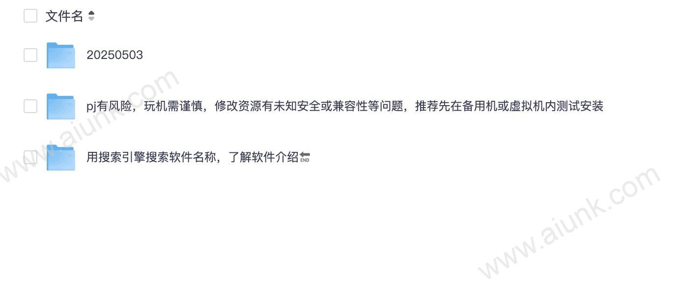 5月最新软件更新合集 热门工具一键升级
