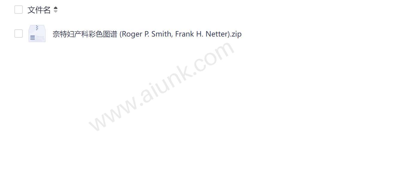 奈特妇产科彩色图谱高清图解与临床实践指南 Roger P Smith和Frank H Netter经典医学著作