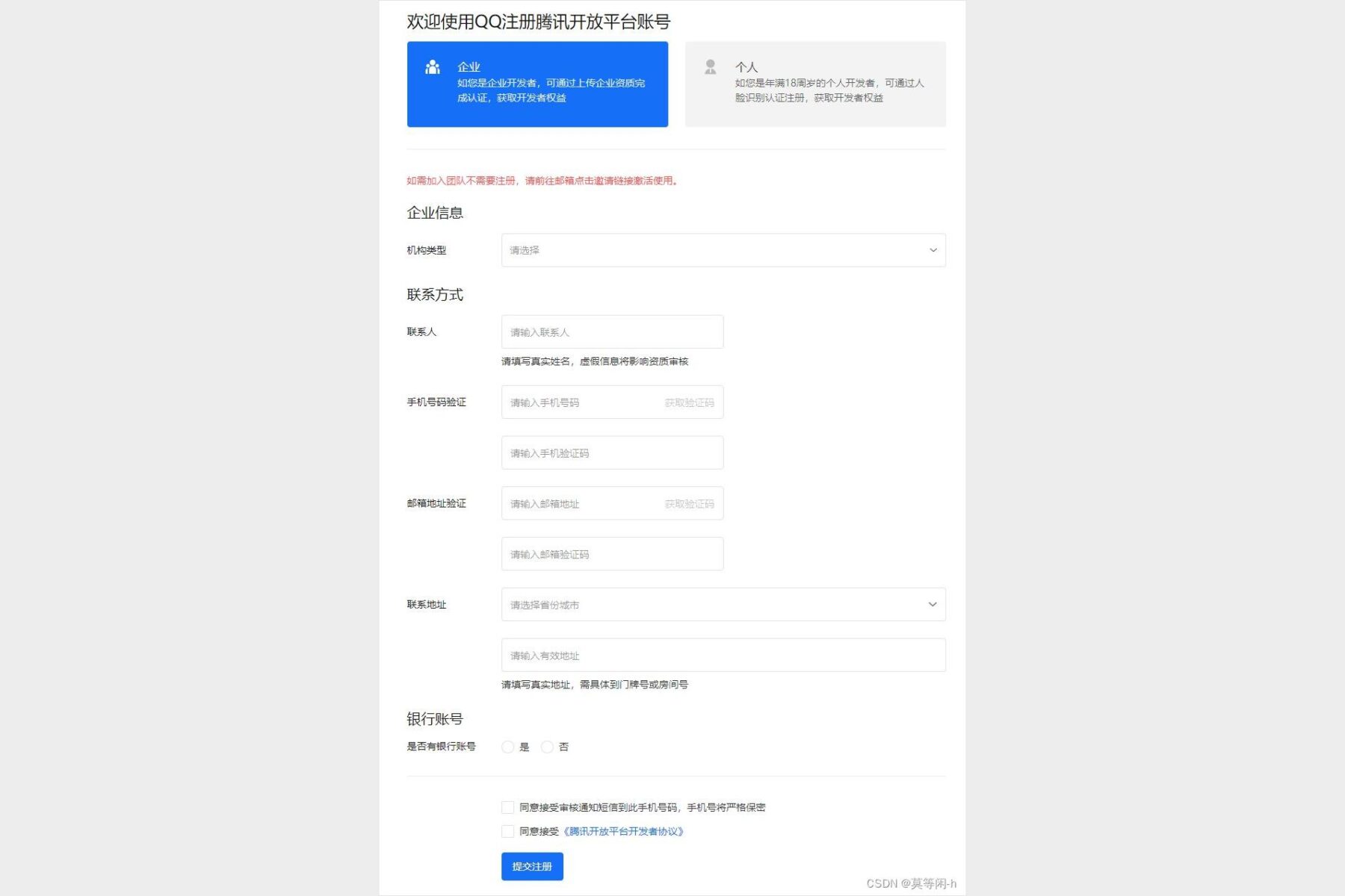 企业版高清版【注意：先转存在下载，不然没办法使用】