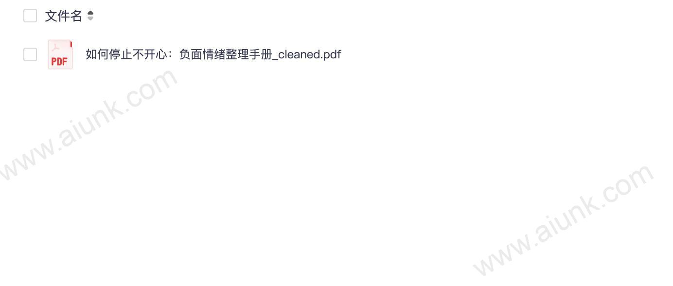 负面情绪困扰生活时如何自我调节与整理情绪