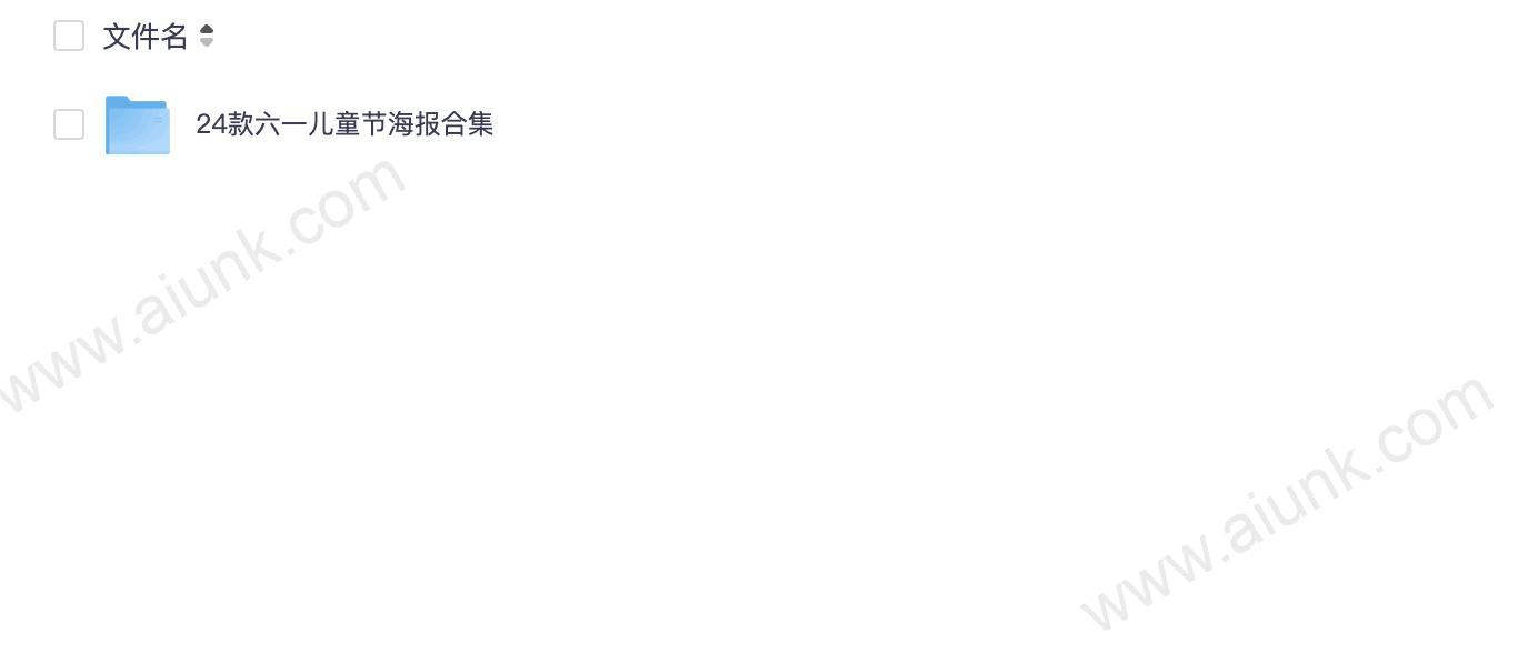 24款六一儿童节海报设计灵感大合集
