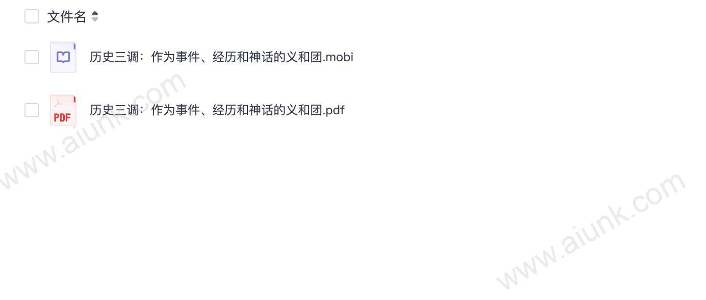 历史三调解析 探索过去事件的三种视角与解读方法