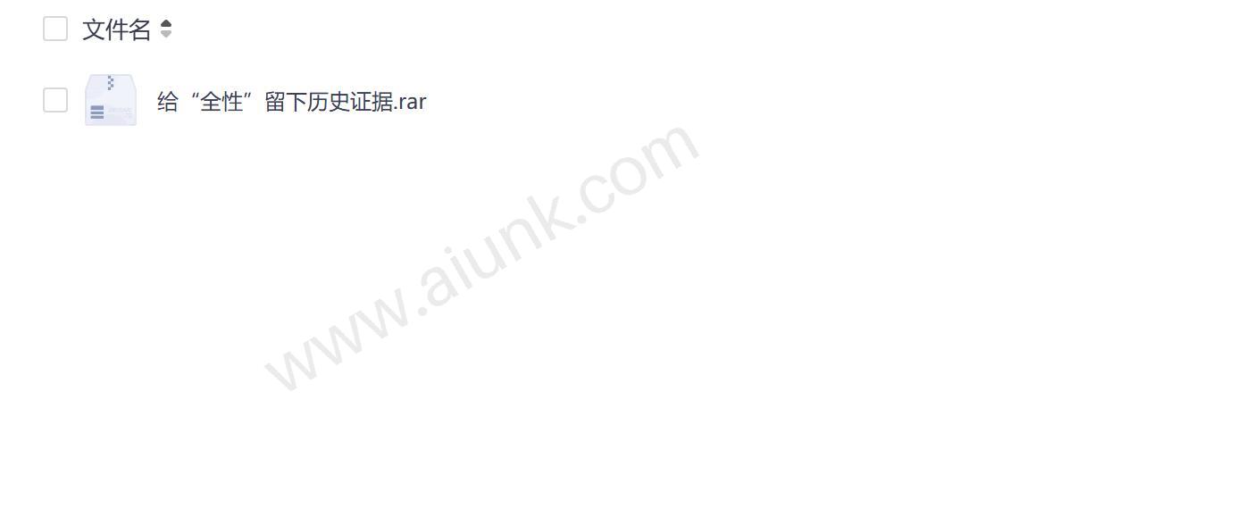 全性历史证据揭秘 探寻千年神秘组织的真实印记