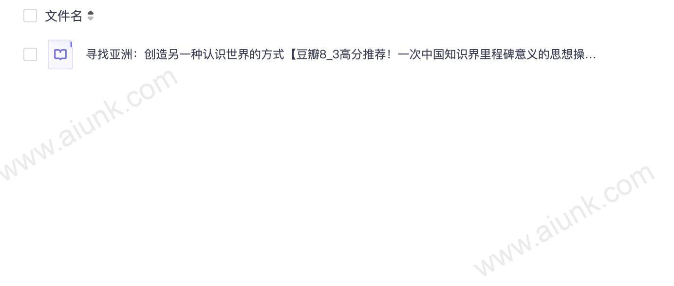 寻找亚洲文化之旅 探索东方文明与自然奇观