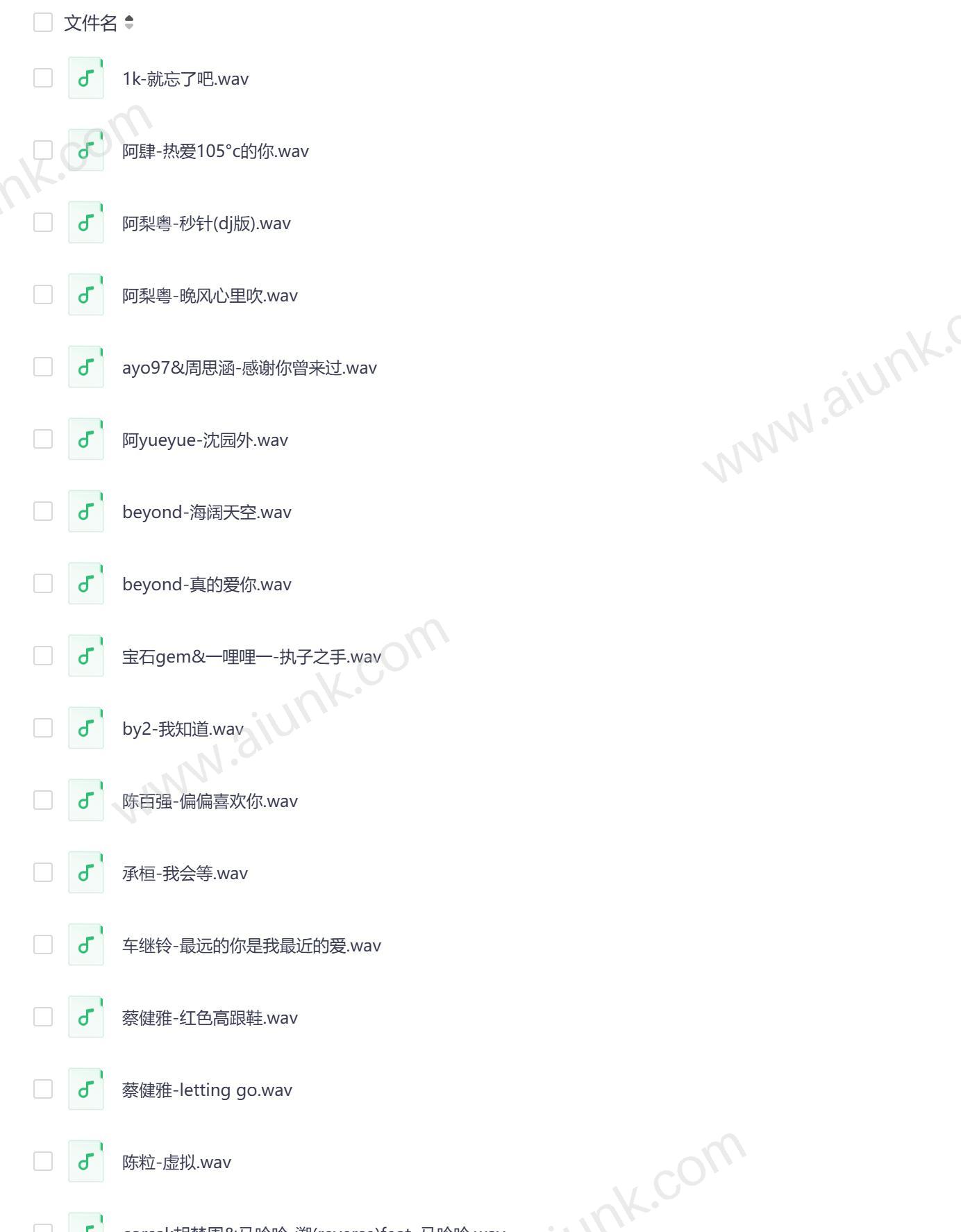 2025最火短视频BGM无损音乐合集 热门爆款歌曲一网打尽