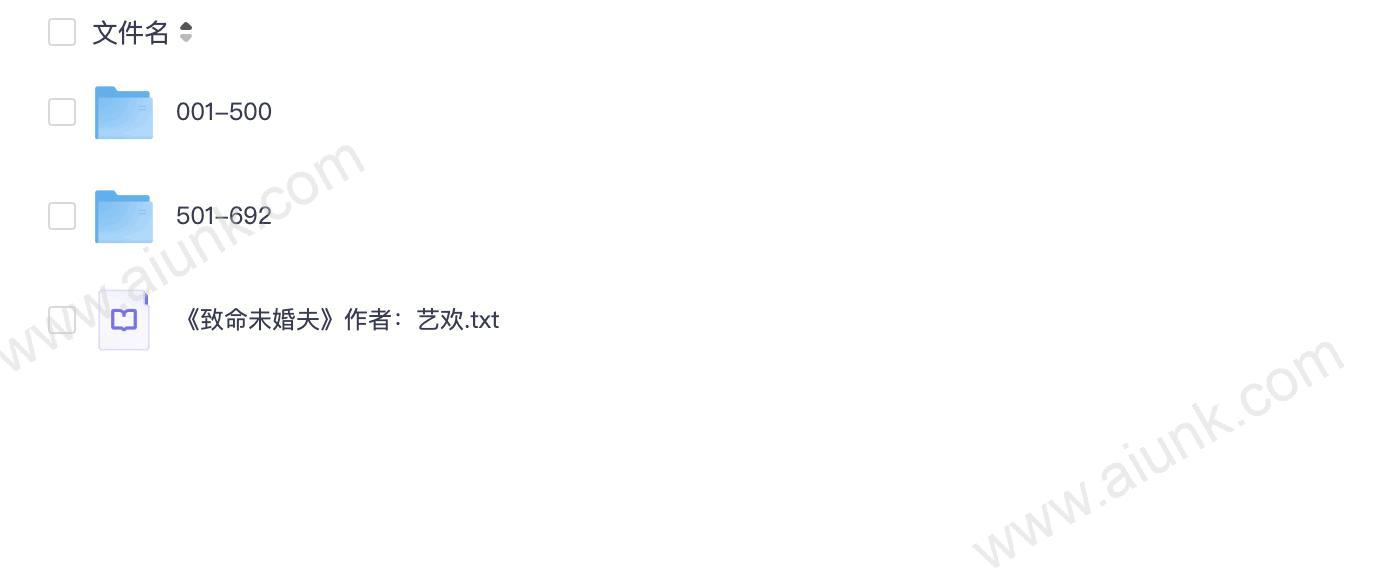 《破案需要我这样的疯子》著:艺欢 播:蜜糖恋听 692集完