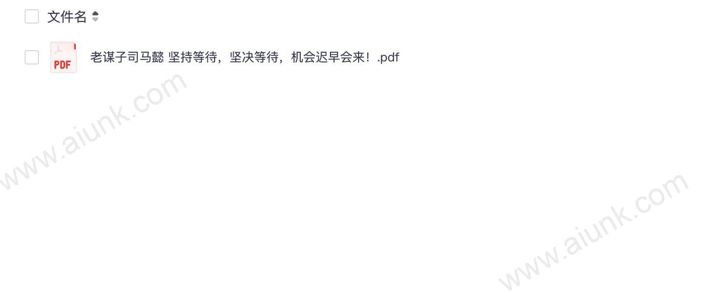 司马懿的智慧启示耐心等待终将迎来机遇