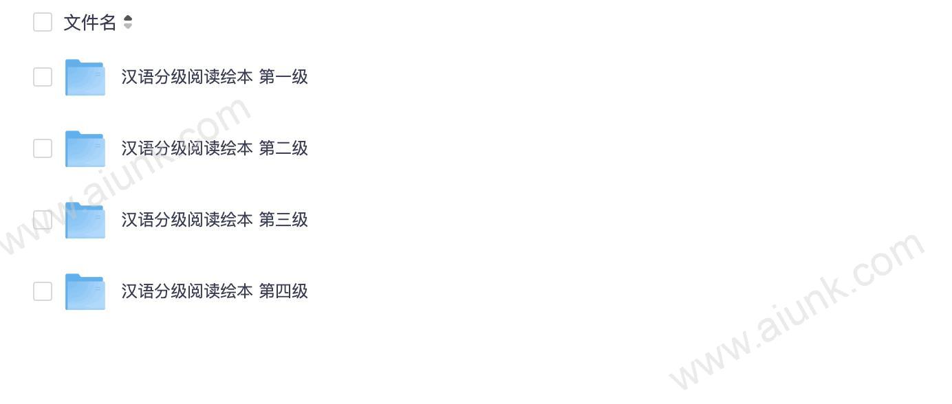 汉语分级阅读启蒙必备《一阅而起》1-4级全套阶梯式提升孩子识字能力