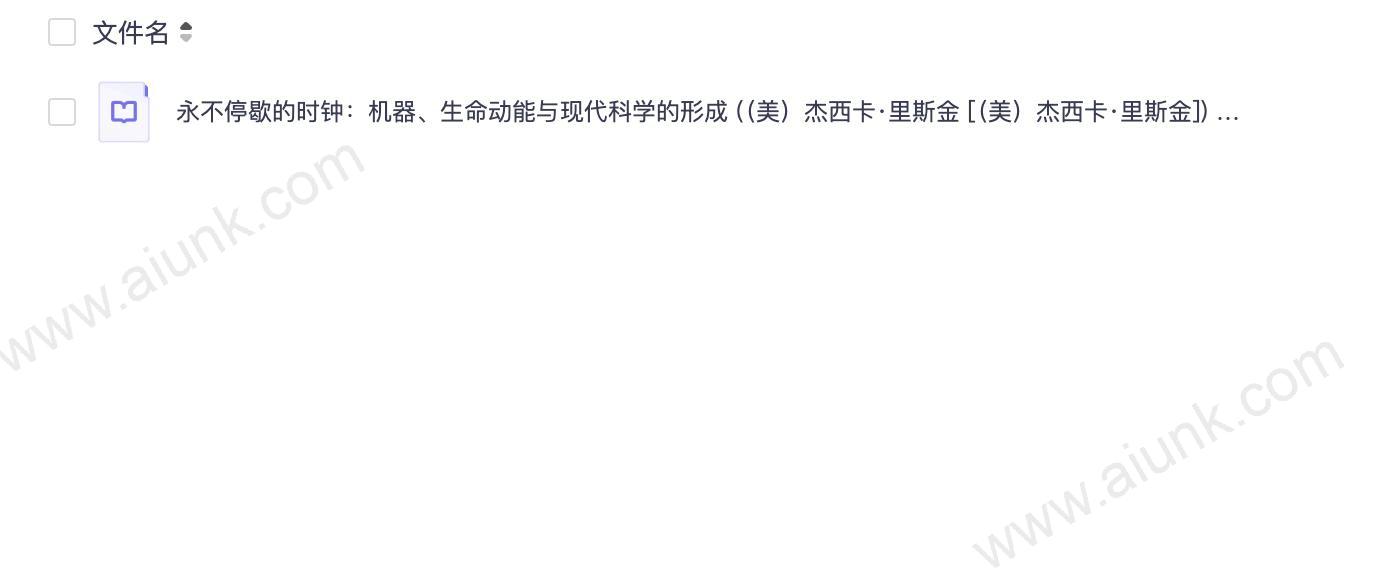 永不停歇的时钟机器生命动能与现代科学的诞生