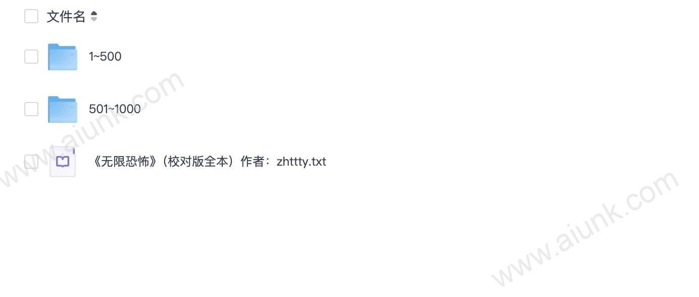 无限恐怖zhttty原著8082Audio有声小说连载至944集精彩持续更新