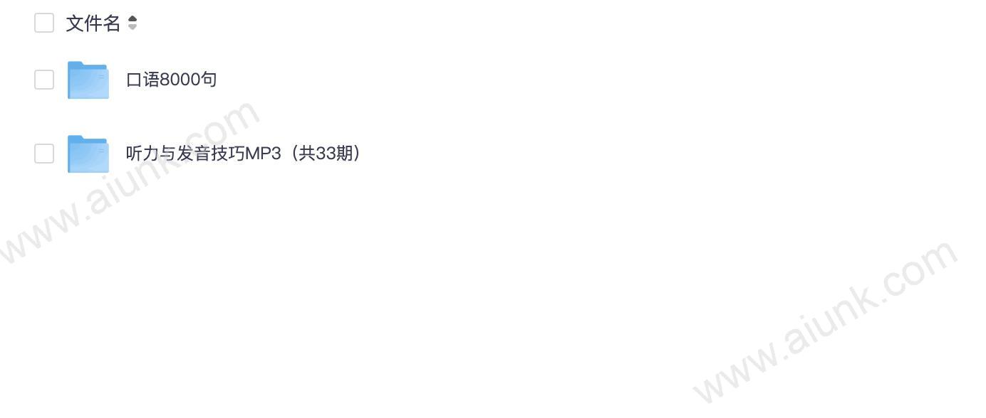 提升英语听力与发音技巧的实用MP3教程