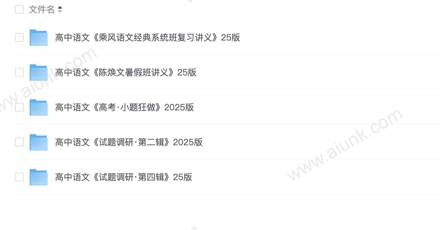 高中语文_1