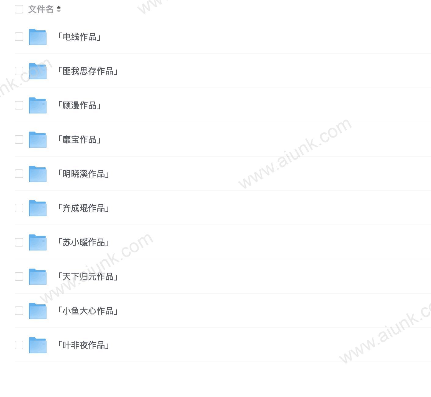 网络文学20年十大言情作家作品