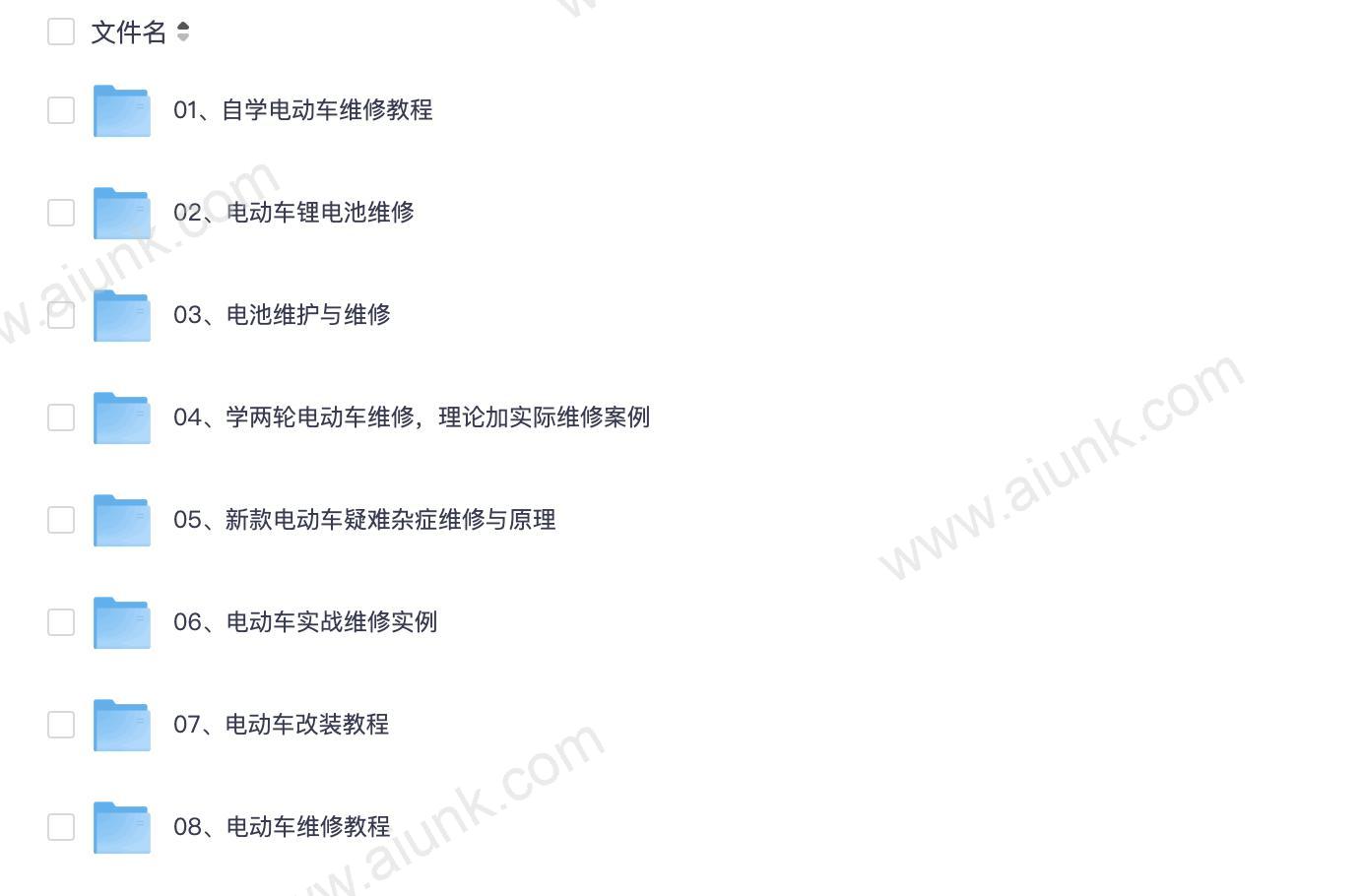 电动车摩托车维修自学指南 从入门到精通