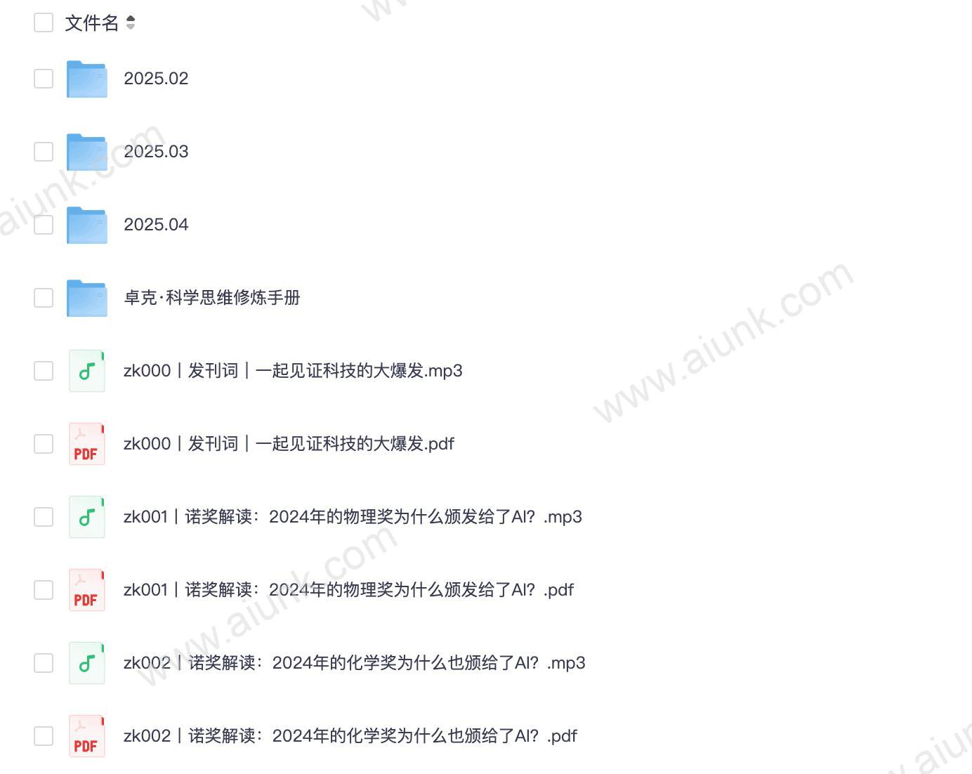 卓克·科技参考4