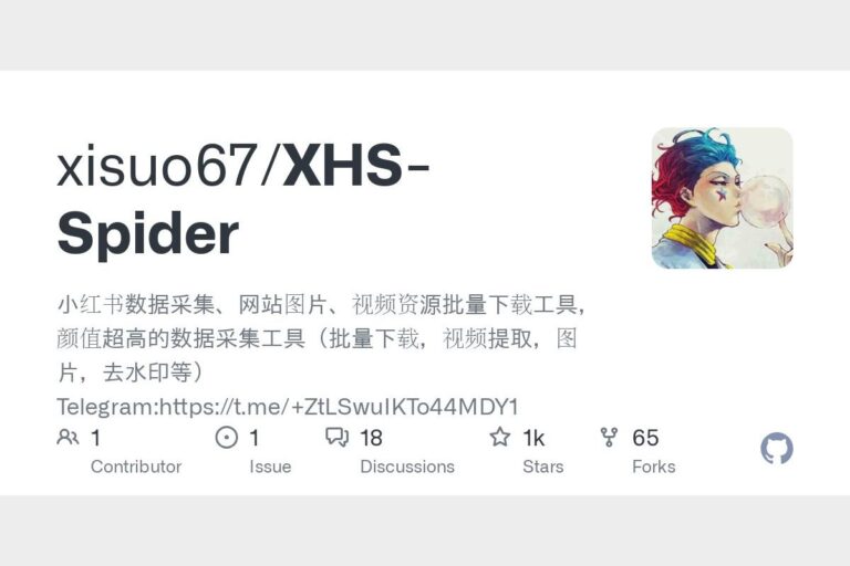 XHS Spider-小红薯工具43399