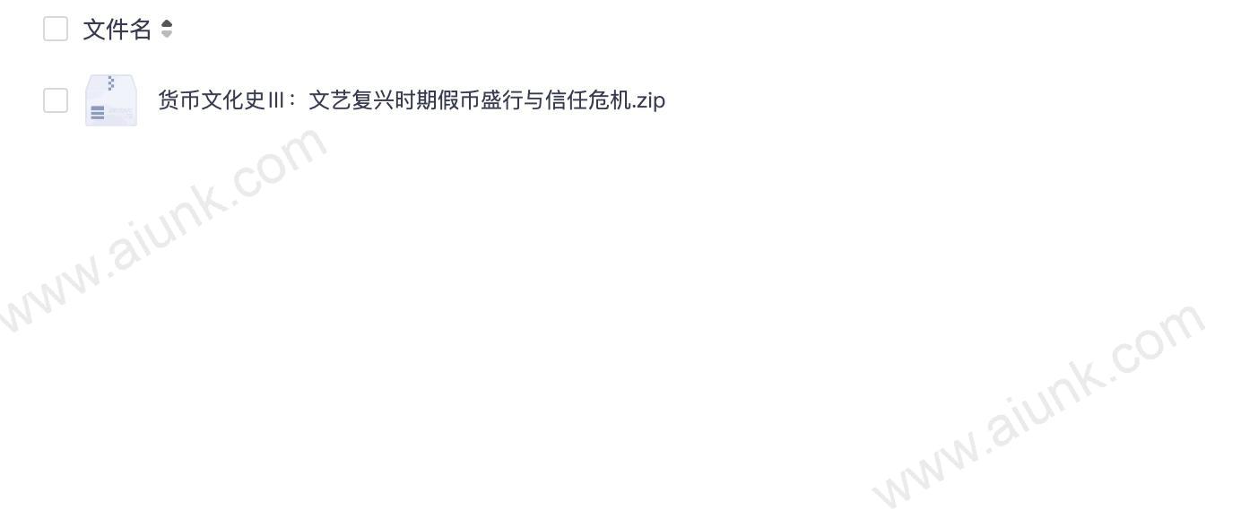 货币文化史Ⅲ:文艺复兴时期假币盛行与信任危机