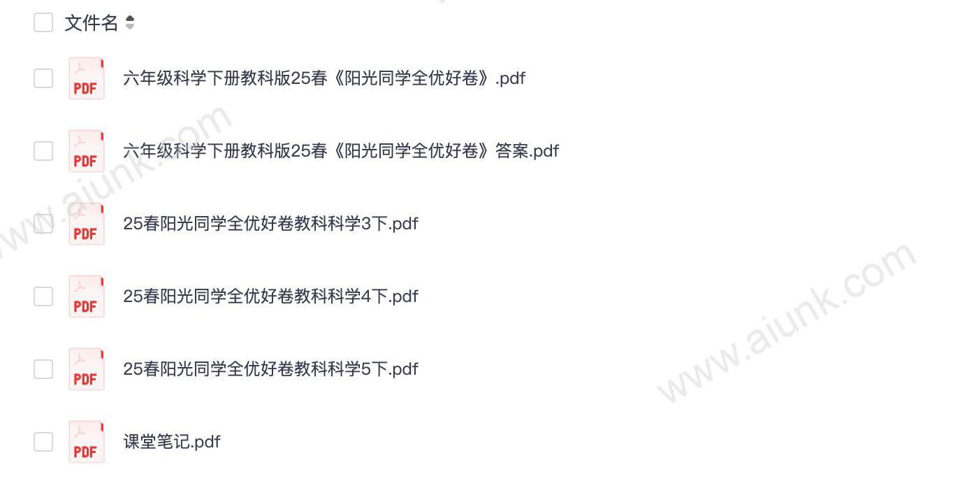 阳光同学全优好卷教科版3-6年级科学25春同步检测与单元测试题